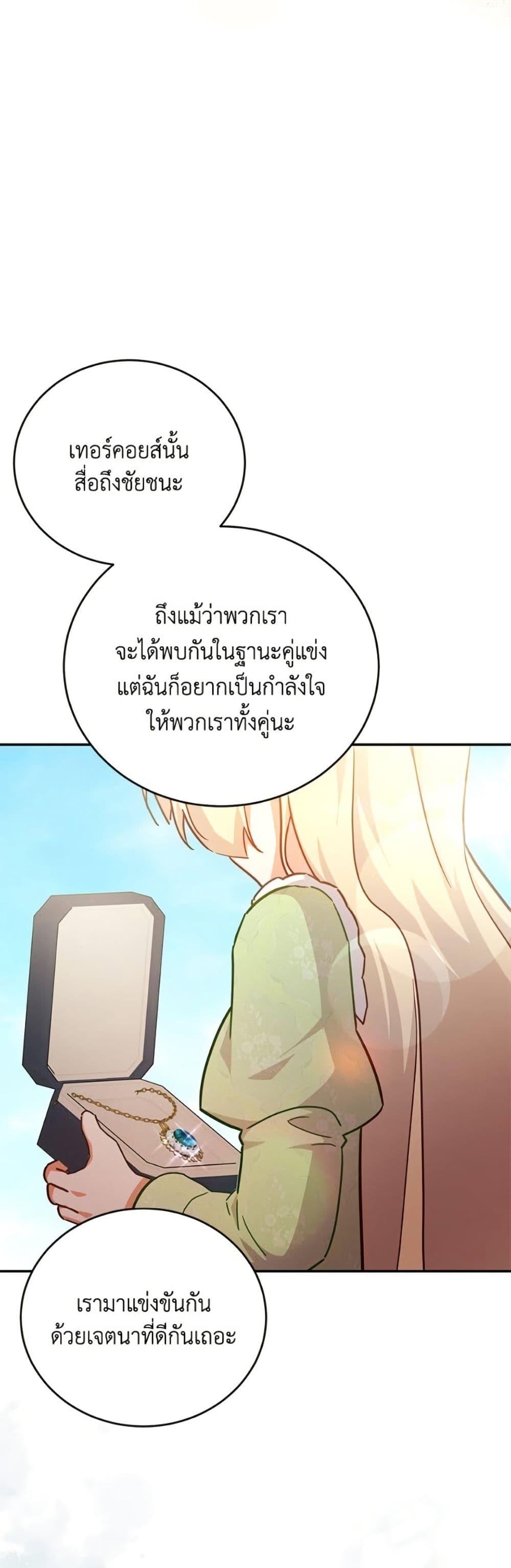Manga-lc-com อ่านมังงะ อ่านการ์ตูน ออนไลน์ ฟรี The Little Lady Who Makes Flowers Bloom ตอนที่ 1 2 3 4 5 6 7 8 9 10 11 12 13 14 ฟรี ไม่มีโฆษณา Manga-lc - อ่าน มังงะ อ่าน การ์ตูน ออนไลน์ อ่านมังงะ ฟรี