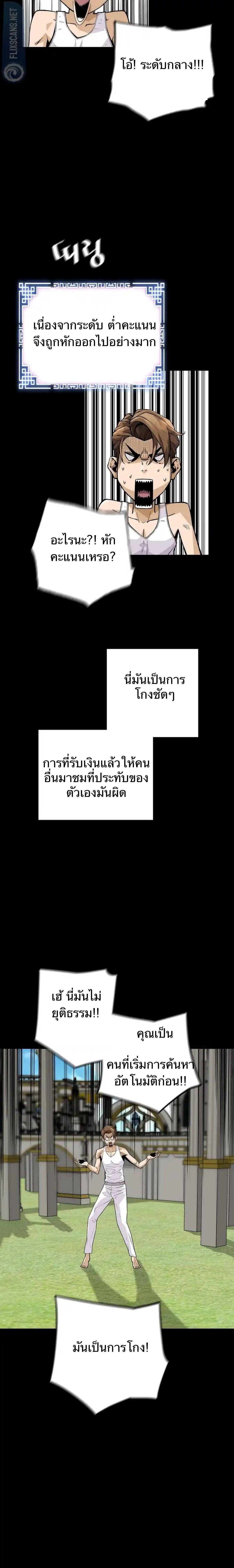 Manga-lc-com อ่านมังงะ อ่านการ์ตูน ออนไลน์ ฟรี Return of the Legend ตอนที่ 1 2 3 4 5 6 7 8 9 10 11 12 13 14 ฟรี ไม่มีโฆษณา Manga-lc - อ่าน มังงะ อ่าน การ์ตูน ออนไลน์ อ่านมังงะ ฟรี