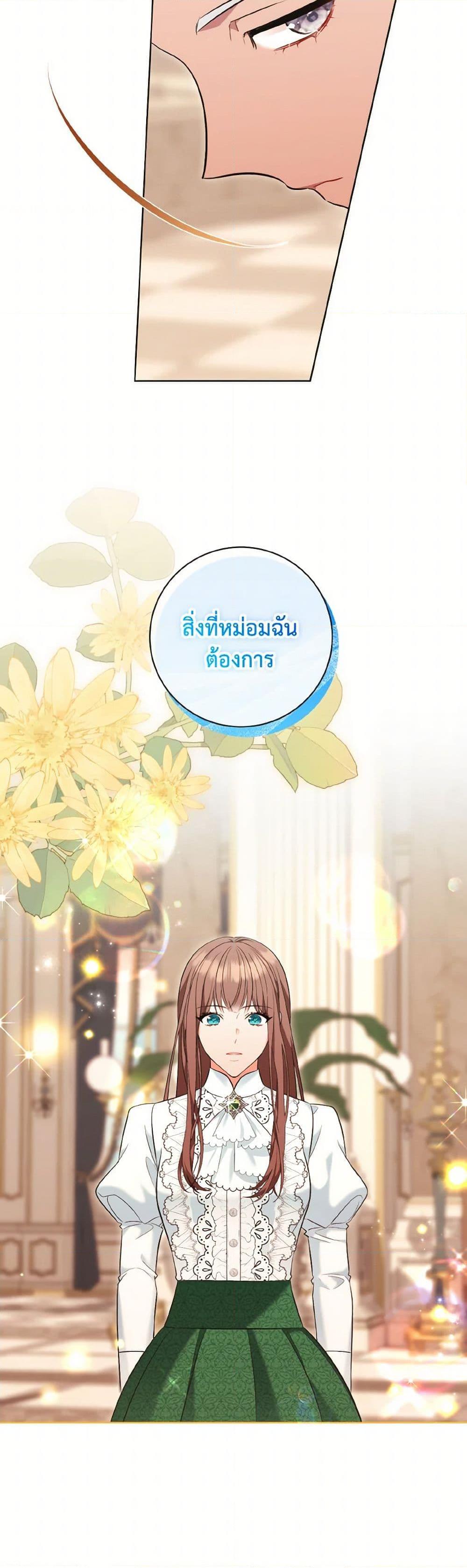 Manga-lc-com อ่านมังงะ อ่านการ์ตูน ออนไลน์ ฟรี The Wicked Ladies in Waiting ตอนที่ 1 2 3 4 5 6 7 8 9 10 11 12 13 14 ฟรี ไม่มีโฆษณา Manga-lc - อ่าน มังงะ อ่าน การ์ตูน ออนไลน์ อ่านมังงะ ฟรี