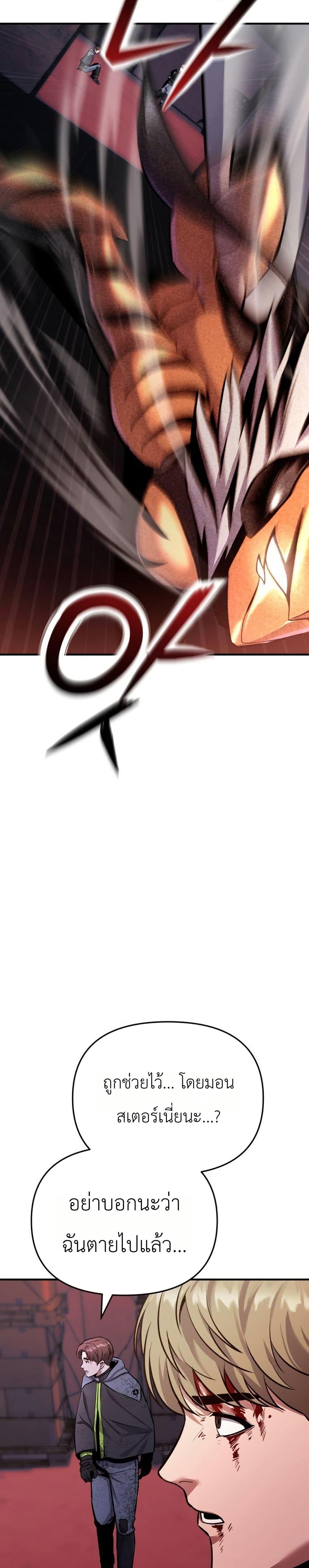 Manga-lc-com อ่านมังงะ อ่านการ์ตูน ออนไลน์ ฟรี National Power Level Labyrinth Designer ตอนที่ 1 2 3 4 5 6 7 8 9 10 11 12 13 14 ฟรี ไม่มีโฆษณา Manga-lc - อ่าน มังงะ อ่าน การ์ตูน ออนไลน์ อ่านมังงะ ฟรี