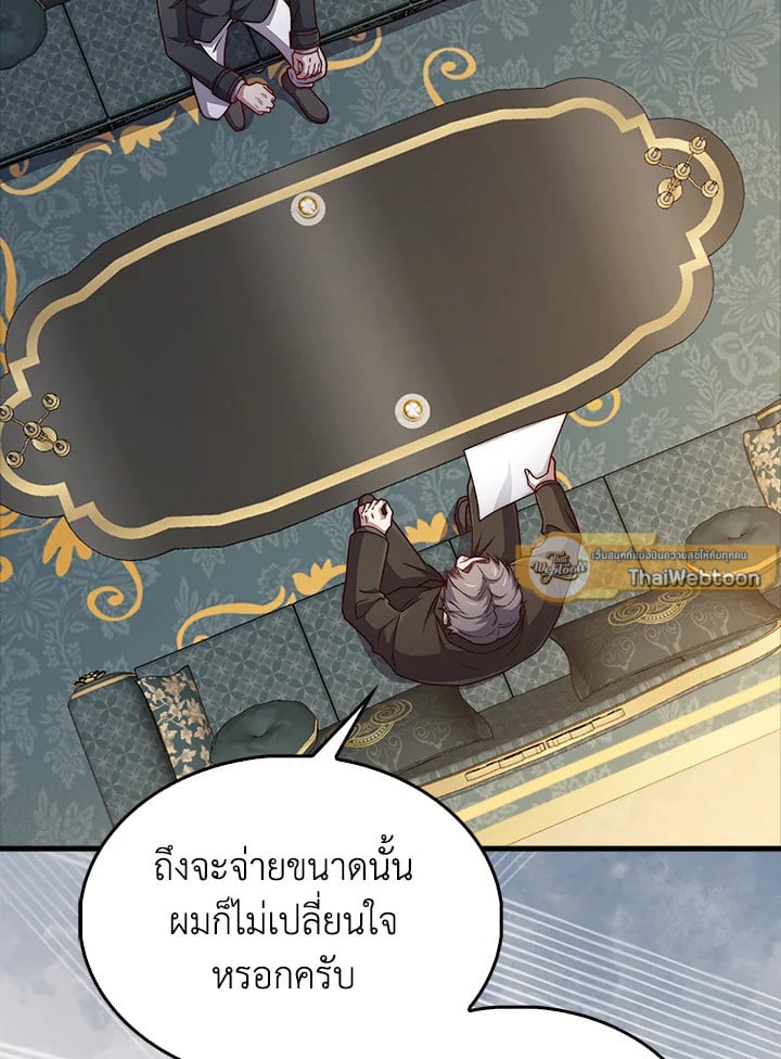 Manga-lc-com อ่านมังงะ อ่านการ์ตูน ออนไลน์ ฟรี The Lord of Coins ตอนที่ 1 2 3 4 5 6 7 8 9 10 11 12 13 14 ฟรี ไม่มีโฆษณา Manga-lc - อ่าน มังงะ อ่าน การ์ตูน ออนไลน์ อ่านมังงะ ฟรี