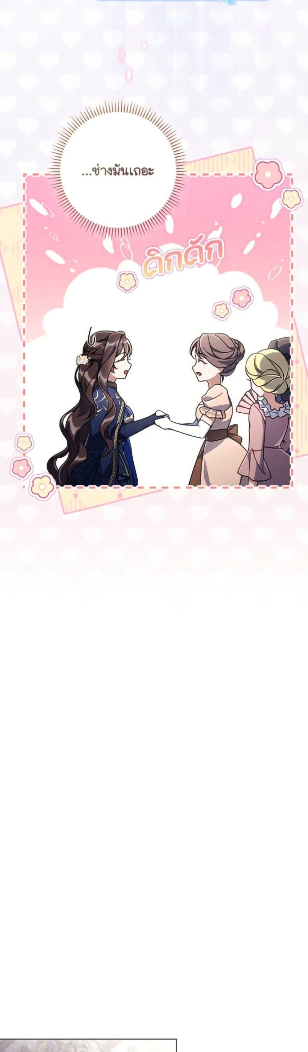 Manga-lc-com อ่านมังงะ อ่านการ์ตูน ออนไลน์ ฟรี Villainess Streamer ตอนที่ 1 2 3 4 5 6 7 8 9 10 11 12 13 14 ฟรี ไม่มีโฆษณา Manga-lc - อ่าน มังงะ อ่าน การ์ตูน ออนไลน์ อ่านมังงะ ฟรี