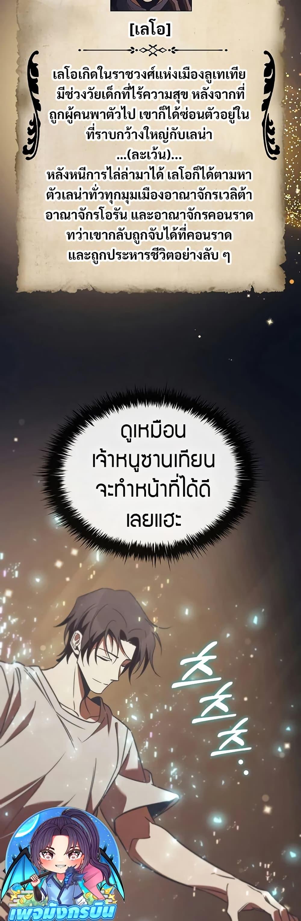 Manga-lc-com อ่านมังงะ อ่านการ์ตูน ออนไลน์ ฟรี Raising the Princess to Overcome Death ตอนที่ 1 2 3 4 5 6 7 8 9 10 11 12 13 14 ฟรี ไม่มีโฆษณา Manga-lc - อ่าน มังงะ อ่าน การ์ตูน ออนไลน์ อ่านมังงะ ฟรี