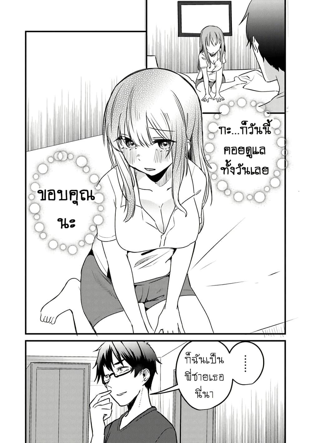 Manga-lc-com อ่านมังงะ อ่านการ์ตูน ออนไลน์ ฟรี Omae Imouto Janakute Iinazuke Datta no ka yo! ตอนที่ 1 2 3 4 5 6 7 8 9 10 11 12 13 14 ฟรี ไม่มีโฆษณา Manga-lc - อ่าน มังงะ อ่าน การ์ตูน ออนไลน์ อ่านมังงะ ฟรี