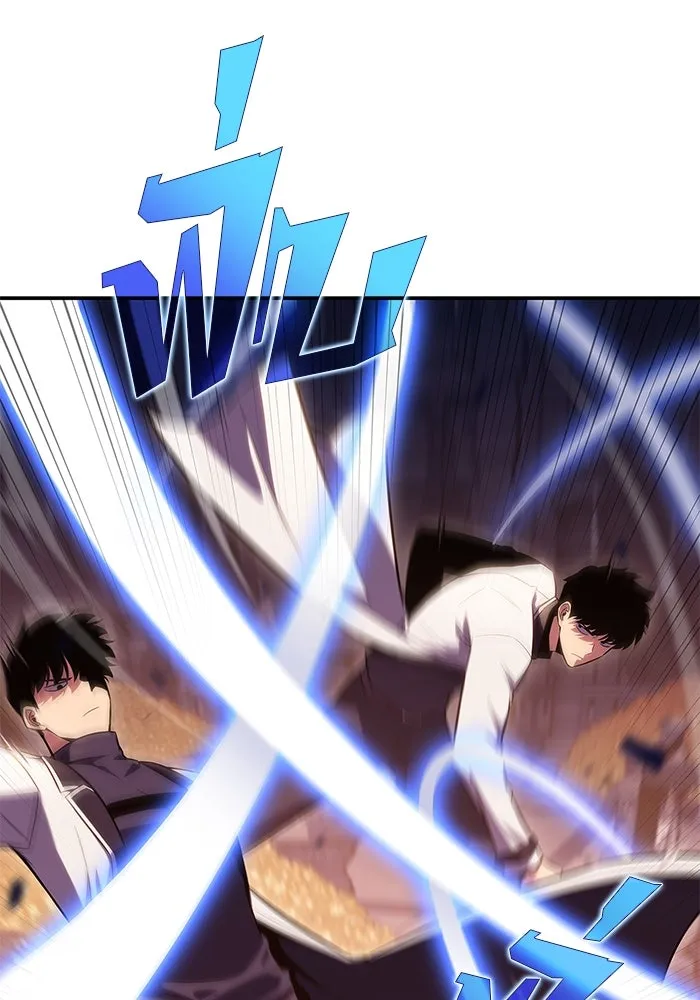 ผู้เล่นหน้าใหม่เลเวลแมกซ์ ตอนที่ 104 แตรโชฟาร์แห่งความสิ้นหวัง (2) รูปที่ 67