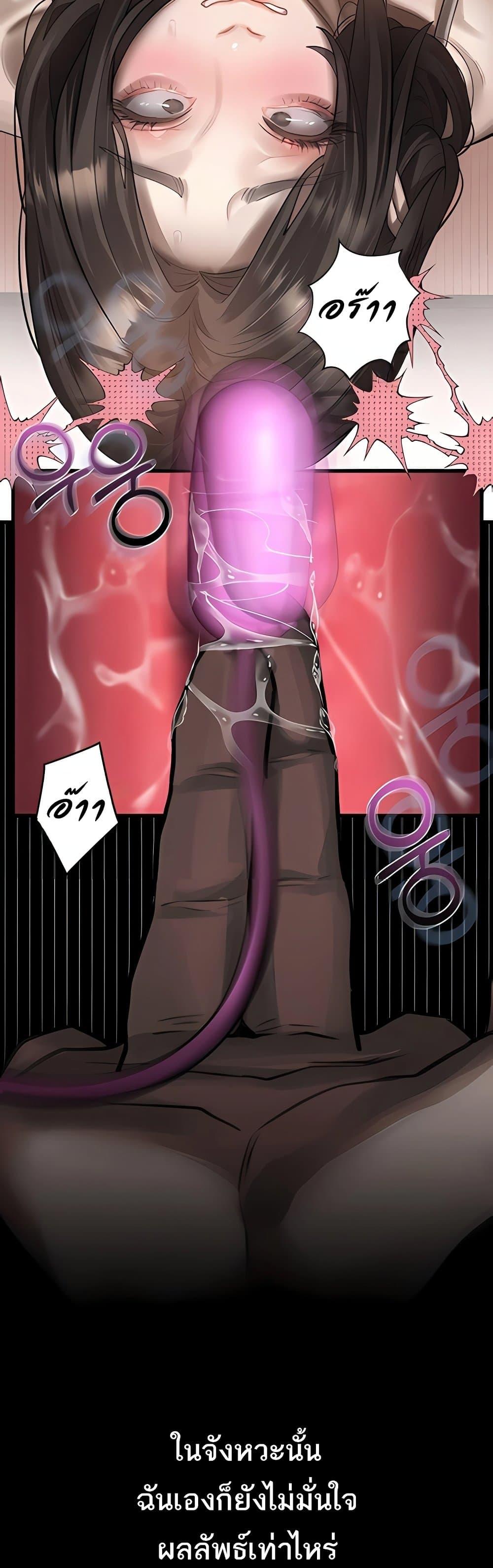 Doujin-Lc- อ่าน โดจิน มังฮวา เกาหลี ญี่ปุ่น จีน แปลไทย Dirty Talk ตอนที่ 1 2 3 4 5 6 7 8 9 10 11 12 13 14 ฟรี ไม่มีโฆษณา อ่าน โดจิน Manhwa เกาหลี ญี่ปุ่น จีน เรามีครบ คัดมาให้เน้นๆ โดจิน 18+ รับประกันความฟินโดย  Doujin Lc