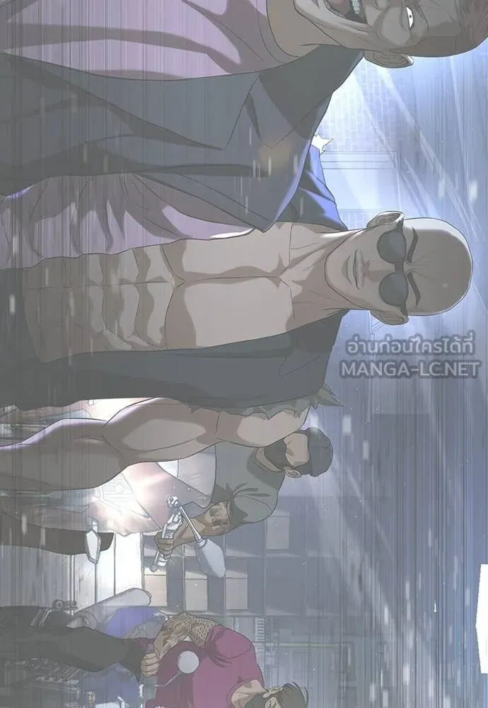คูเซรา ตอนที่ 64 รูปที่ 261