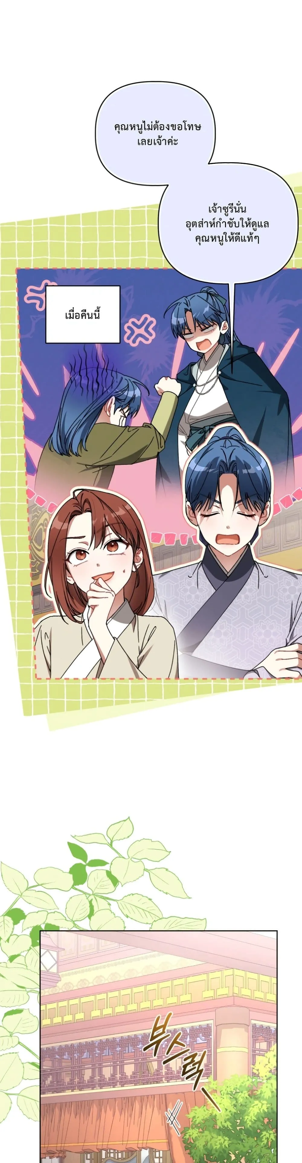 Manga-lc-com อ่านมังงะ อ่านการ์ตูน ออนไลน์ ฟรี The White Tiger Clan Little Fluff ตอนที่ 1 2 3 4 5 6 7 8 9 10 11 12 13 14 ฟรี ไม่มีโฆษณา Manga-lc - อ่าน มังงะ อ่าน การ์ตูน ออนไลน์ อ่านมังงะ ฟรี