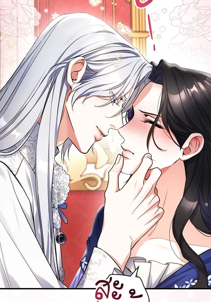 แด่ตัวละครโปรดที่ถูกทิ้ง ตอนที่ 63 รูปที่ 17