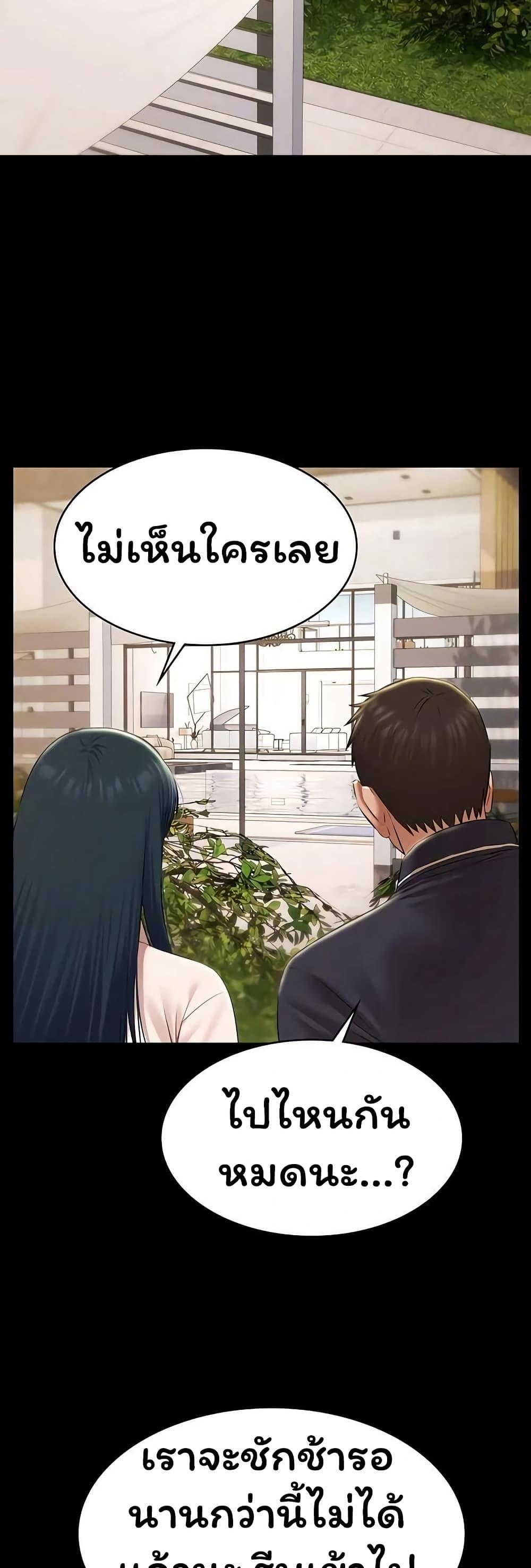 Doujin-Lc- อ่าน โดจิน มังฮวา เกาหลี ญี่ปุ่น จีน แปลไทย Pool Party ตอนที่ 1 2 3 4 5 6 7 8 9 10 11 12 13 14 ฟรี ไม่มีโฆษณา อ่าน โดจิน Manhwa เกาหลี ญี่ปุ่น จีน เรามีครบ คัดมาให้เน้นๆ โดจิน 18+ รับประกันความฟินโดย  Doujin Lc