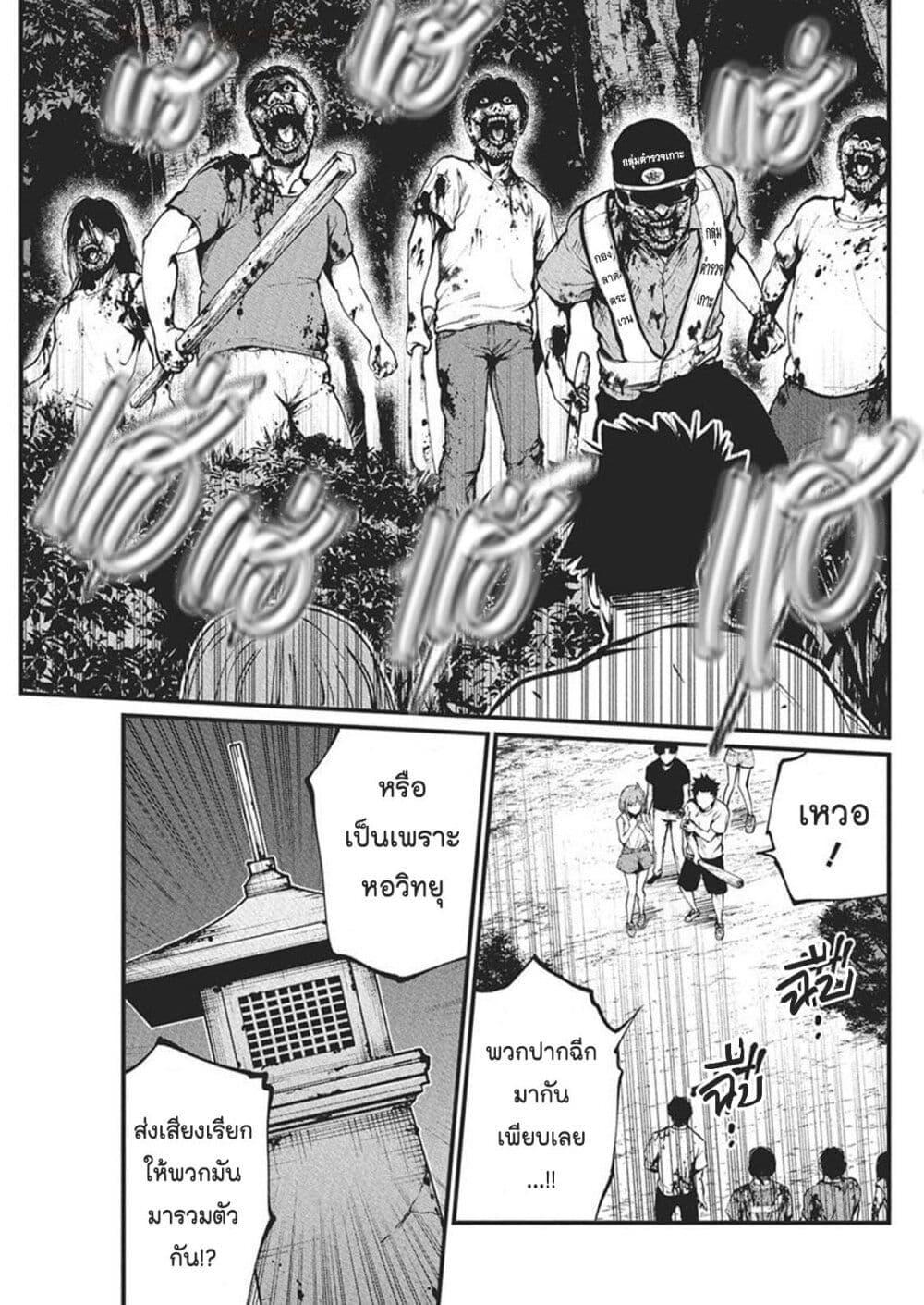 Manga-lc-com อ่านมังงะ อ่านการ์ตูน ออนไลน์ ฟรี Bokura no Natsu ga Saketeiku ตอนที่ 1 2 3 4 5 6 7 8 9 10 11 12 13 14 ฟรี ไม่มีโฆษณา Manga-lc - อ่าน มังงะ อ่าน การ์ตูน ออนไลน์ อ่านมังงะ ฟรี