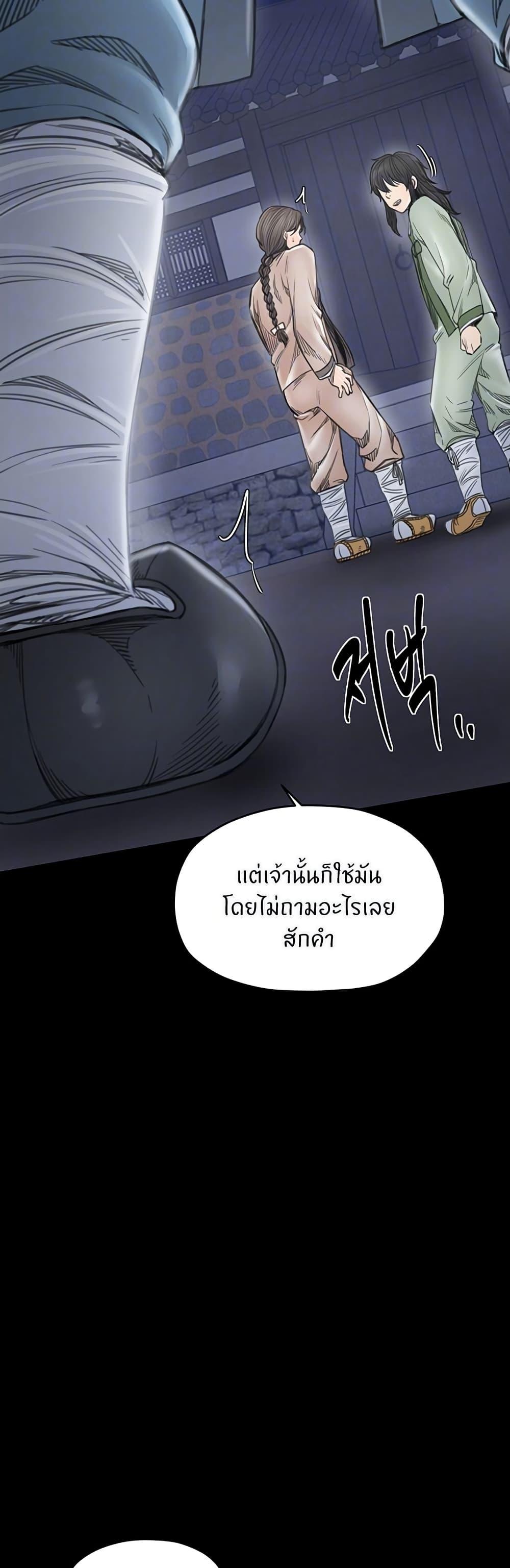 Doujin-Lc- อ่าน โดจิน มังฮวา เกาหลี ญี่ปุ่น จีน แปลไทย The Servant’s Story ตอนที่ 1 2 3 4 5 6 7 8 9 10 11 12 13 14 ฟรี ไม่มีโฆษณา อ่าน โดจิน Manhwa เกาหลี ญี่ปุ่น จีน เรามีครบ คัดมาให้เน้นๆ โดจิน 18+ รับประกันความฟินโดย  Doujin Lc