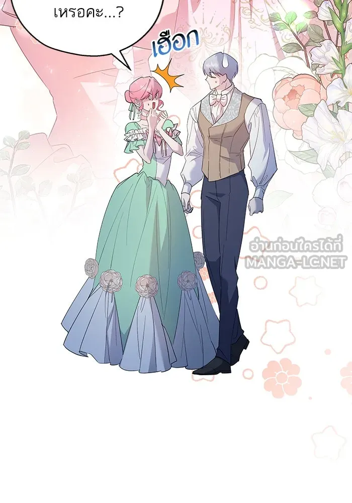 หวานใจสุดโหดโหมดเชื่อง ตอนที่ 55 รูปที่ 9