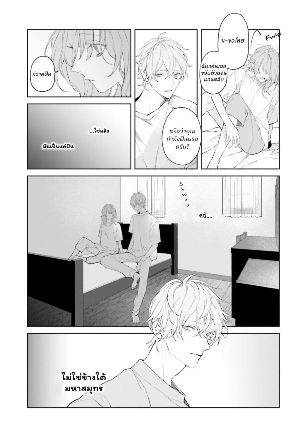 Manga-lc-com อ่านมังงะ อ่านการ์ตูน ออนไลน์ ฟรี Mr. Mallow Blue ตอนที่ 1 2 3 4 5 6 7 8 9 10 11 12 13 14 ฟรี ไม่มีโฆษณา Manga-lc - อ่าน มังงะ อ่าน การ์ตูน ออนไลน์ อ่านมังงะ ฟรี