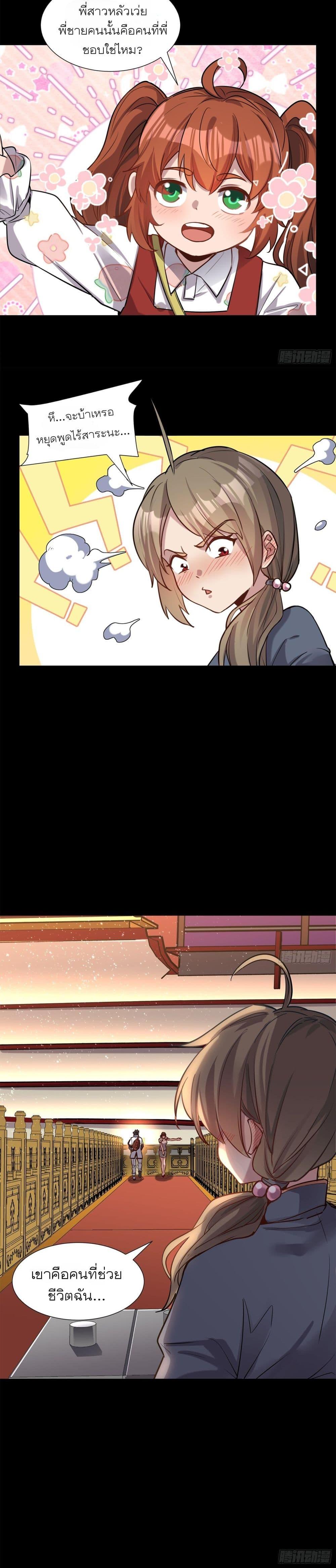 Manga-lc-com อ่านมังงะ อ่านการ์ตูน ออนไลน์ ฟรี Legend of Star General ตอนที่ 1 2 3 4 5 6 7 8 9 10 11 12 13 14 ฟรี ไม่มีโฆษณา Manga-lc - อ่าน มังงะ อ่าน การ์ตูน ออนไลน์ อ่านมังงะ ฟรี