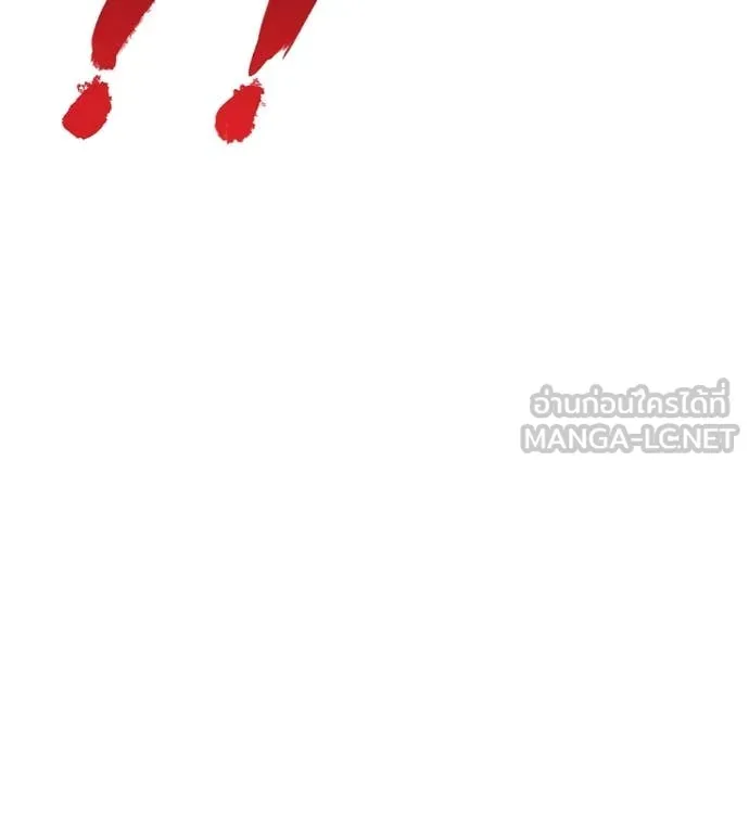 เรียกฉันว่าพระเจ้า ตอนที่ 52 รูปที่ 92