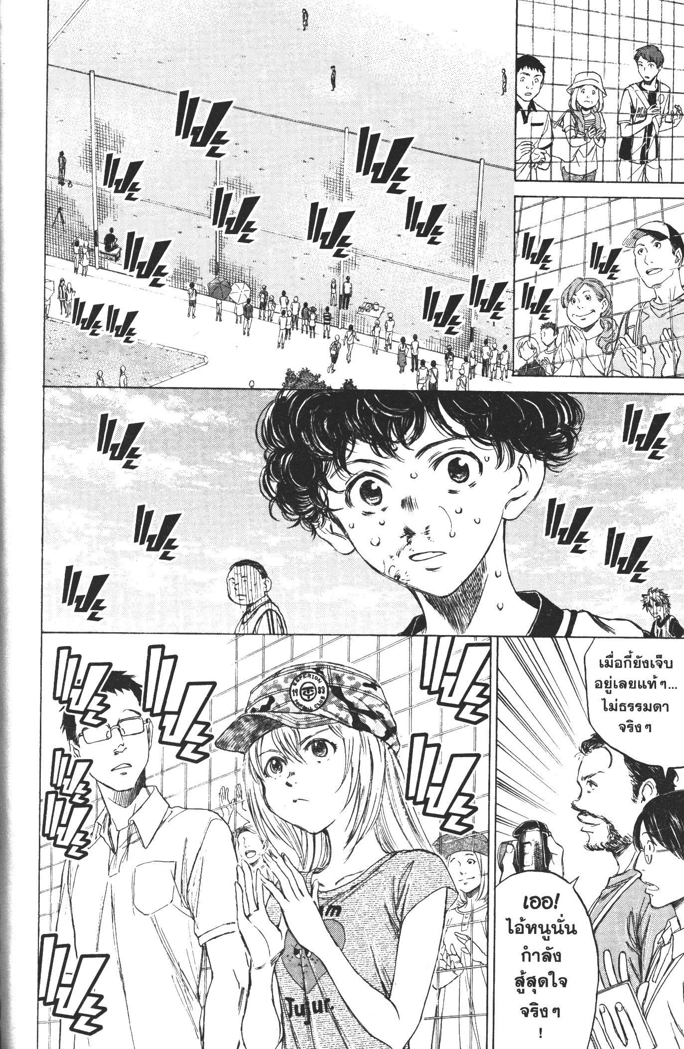 Manga-lc-com อ่านมังงะ อ่านการ์ตูน ออนไลน์ ฟรี Ao Ashi แข้งเด็กหัวใจนักสู้ ตอนที่ 1 2 3 4 5 6 7 8 9 10 11 12 13 14 ฟรี ไม่มีโฆษณา Manga-lc - อ่าน มังงะ อ่าน การ์ตูน ออนไลน์ อ่านมังงะ ฟรี