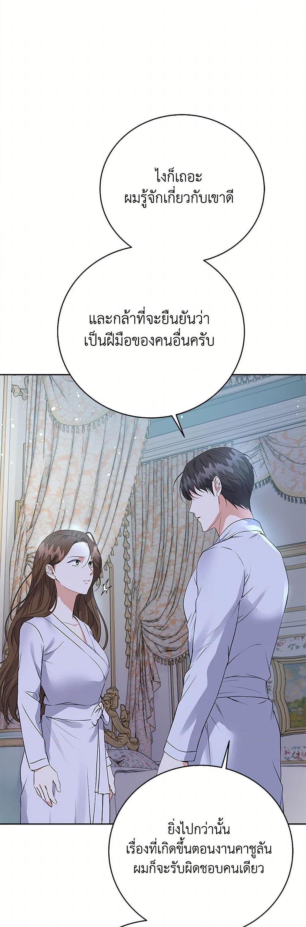 Manga-lc-com อ่านมังงะ อ่านการ์ตูน ออนไลน์ ฟรี The Villainess Once Said ตอนที่ 1 2 3 4 5 6 7 8 9 10 11 12 13 14 ฟรี ไม่มีโฆษณา Manga-lc - อ่าน มังงะ อ่าน การ์ตูน ออนไลน์ อ่านมังงะ ฟรี