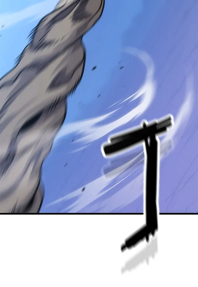 วิถีชาวนาของราชาปีศาจ ตอนที่ 17 รูปที่ 46