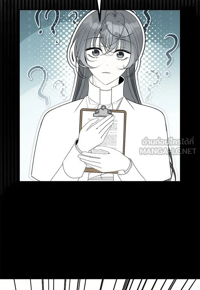 ยัยจิ๋วสมองแจ๋ว ตอนที่ 32 รูปที่ 36