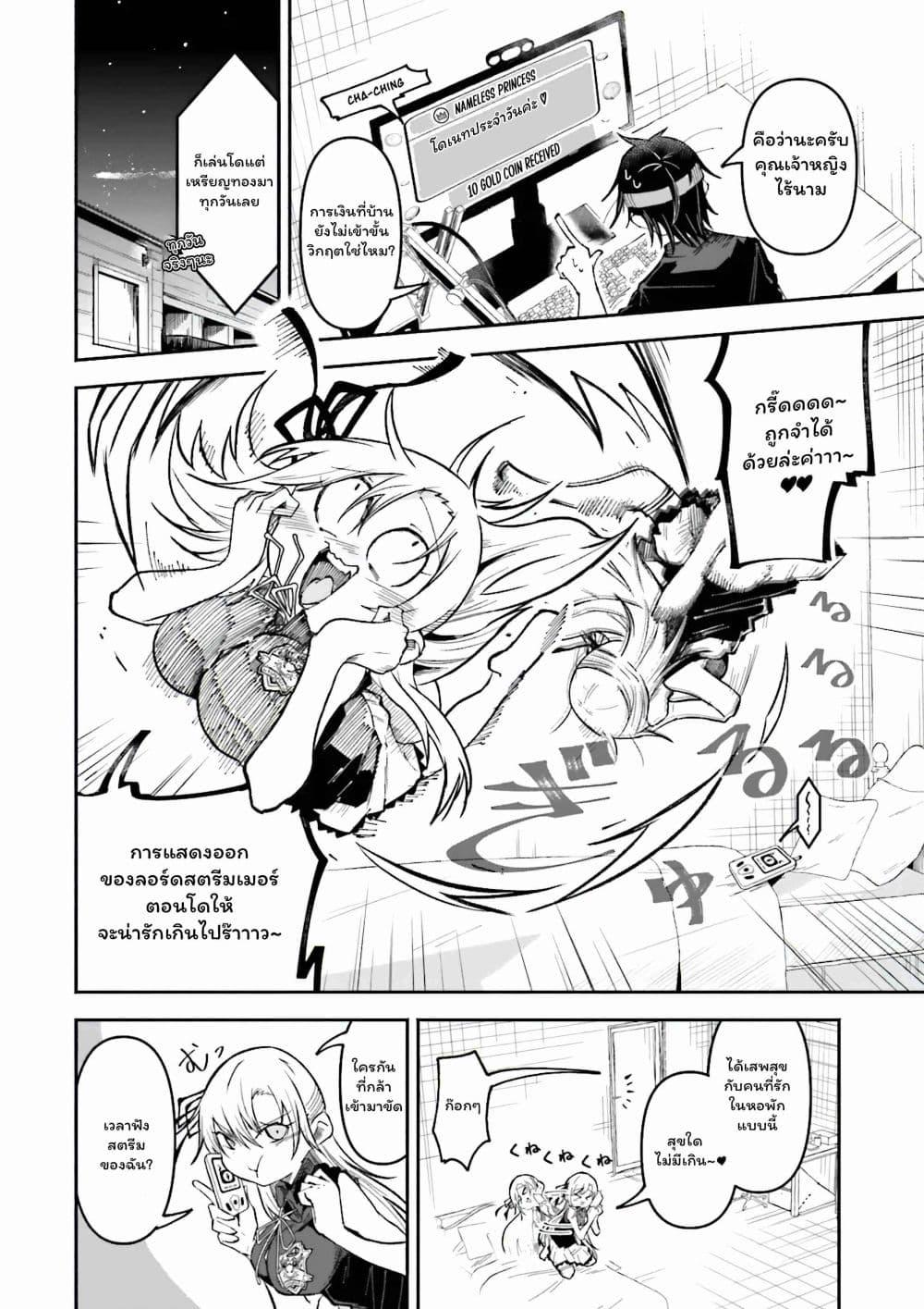 Manga-lc-com อ่านมังงะ อ่านการ์ตูน ออนไลน์ ฟรี Isekai de Haishin Katsudou wo Shitara Tairyou no Yandere Shinja wo Umidashite Shimatta Ken ตอนที่ 1 2 3 4 5 6 7 8 9 10 11 12 13 14 ฟรี ไม่มีโฆษณา Manga-lc - อ่าน มังงะ อ่าน การ์ตูน ออนไลน์ อ่านมังงะ ฟรี