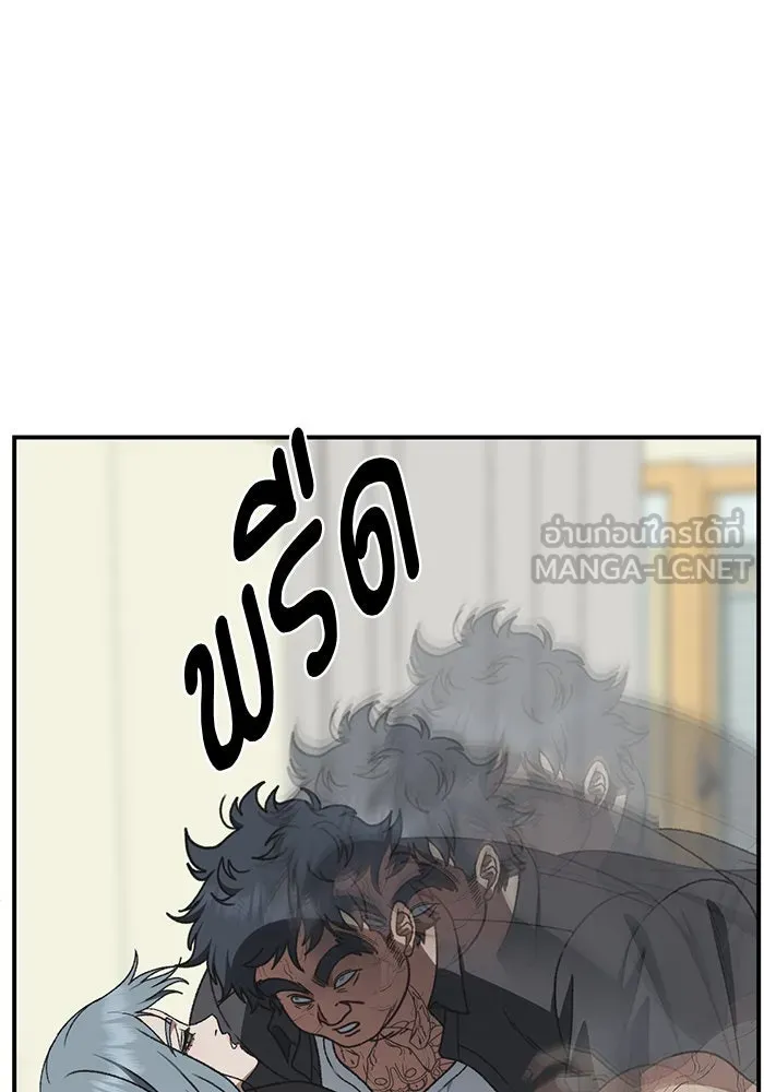 ช่วยเปลี่ยนฉันที ตอนที่ 292. ซีซัน 3 ฮันชิมแอ 8 รูปที่ 42