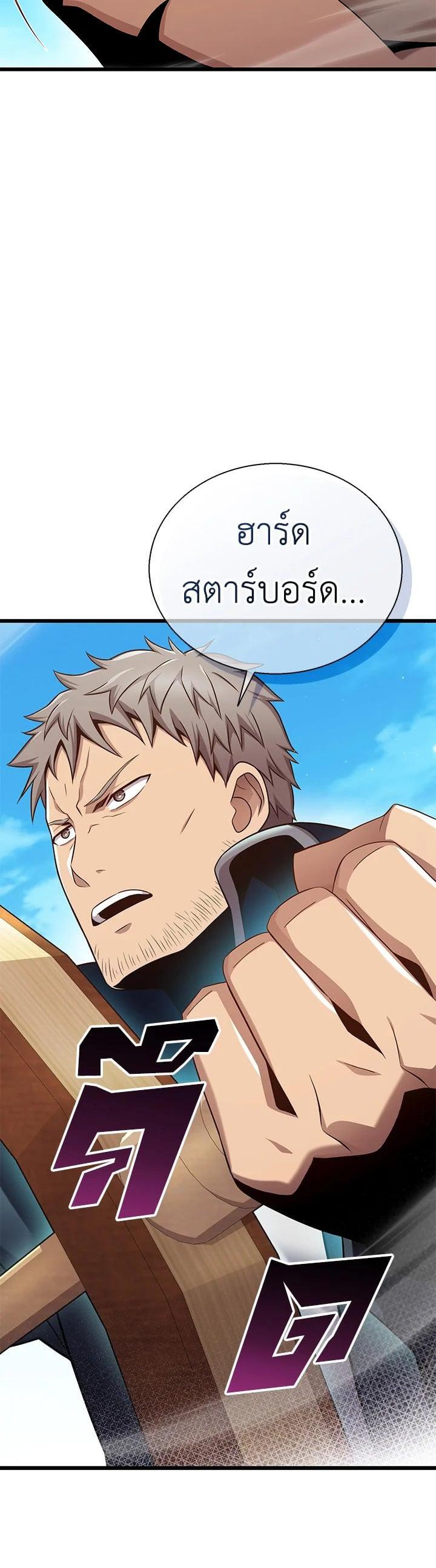 Manga-lc-com อ่านมังงะ อ่านการ์ตูน ออนไลน์ ฟรี Arcane Sniper ตอนที่ 1 2 3 4 5 6 7 8 9 10 11 12 13 14 ฟรี ไม่มีโฆษณา Manga-lc - อ่าน มังงะ อ่าน การ์ตูน ออนไลน์ อ่านมังงะ ฟรี