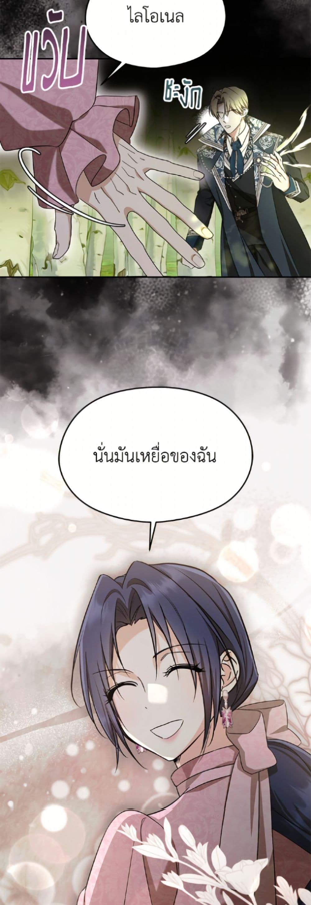 Manga-lc-com อ่านมังงะ อ่านการ์ตูน ออนไลน์ ฟรี I Don’t Want to Work! ตอนที่ 1 2 3 4 5 6 7 8 9 10 11 12 13 14 ฟรี ไม่มีโฆษณา Manga-lc - อ่าน มังงะ อ่าน การ์ตูน ออนไลน์ อ่านมังงะ ฟรี