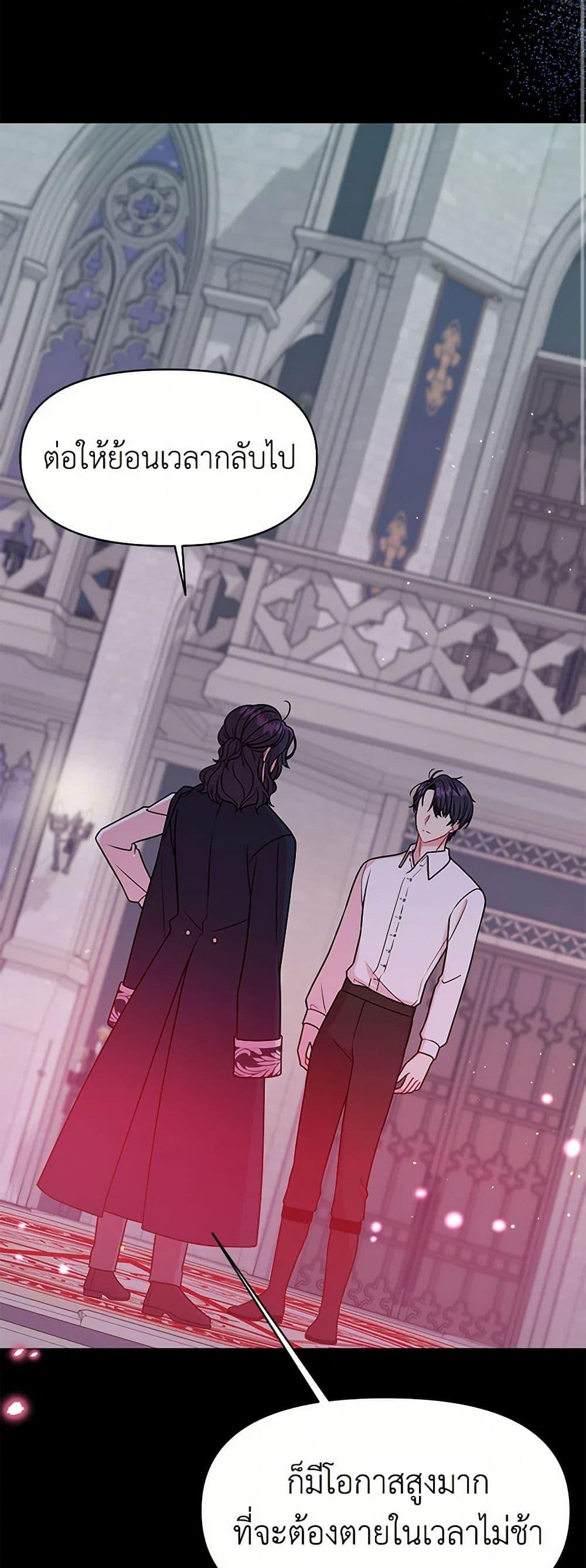 Manga-lc-com อ่านมังงะ อ่านการ์ตูน ออนไลน์ ฟรี My BFF is a Tyrant in Training ตอนที่ 1 2 3 4 5 6 7 8 9 10 11 12 13 14 ฟรี ไม่มีโฆษณา Manga-lc - อ่าน มังงะ อ่าน การ์ตูน ออนไลน์ อ่านมังงะ ฟรี