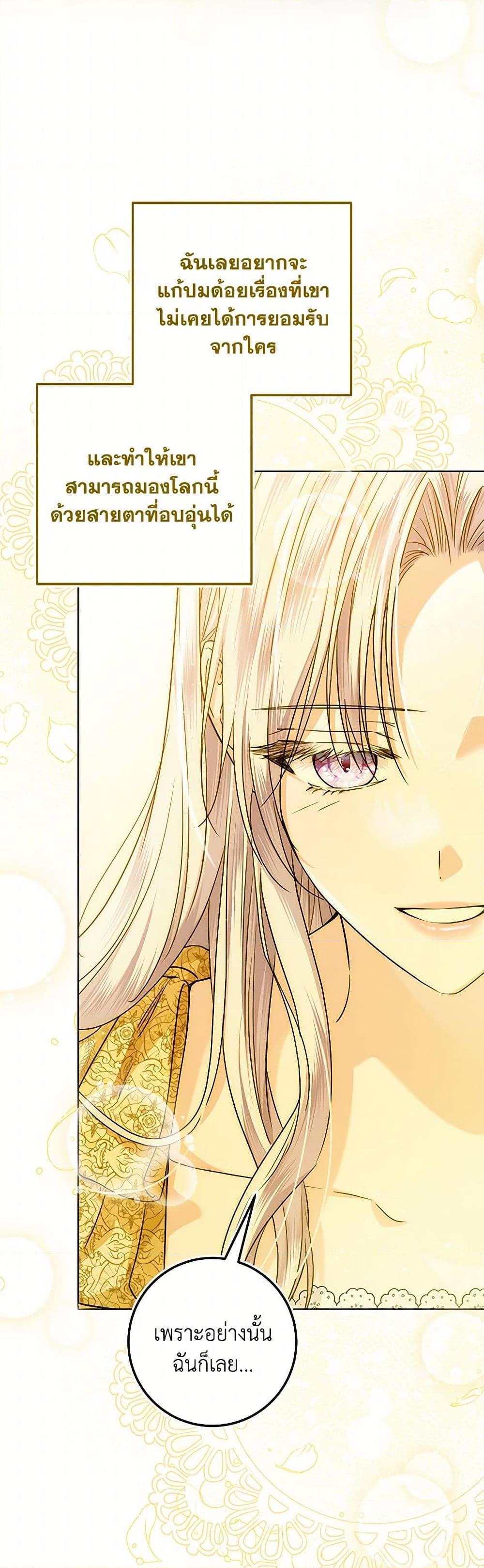 Manga-lc-com อ่านมังงะ อ่านการ์ตูน ออนไลน์ ฟรี The Closet Fan Princess ตอนที่ 1 2 3 4 5 6 7 8 9 10 11 12 13 14 ฟรี ไม่มีโฆษณา Manga-lc - อ่าน มังงะ อ่าน การ์ตูน ออนไลน์ อ่านมังงะ ฟรี