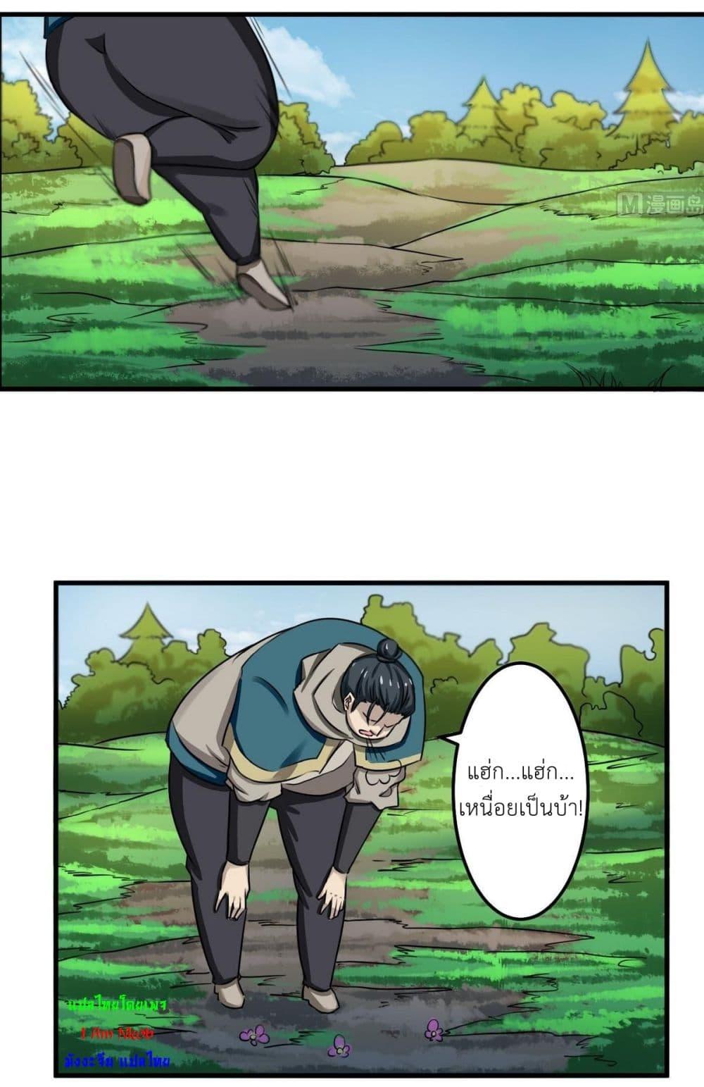 Manga-lc-com อ่านมังงะ อ่านการ์ตูน ออนไลน์ ฟรี Magic Fairy ปรัมปราแห่งเวทมนตร์ ตอนที่ 1 2 3 4 5 6 7 8 9 10 11 12 13 14 ฟรี ไม่มีโฆษณา Manga-lc - อ่าน มังงะ อ่าน การ์ตูน ออนไลน์ อ่านมังงะ ฟรี