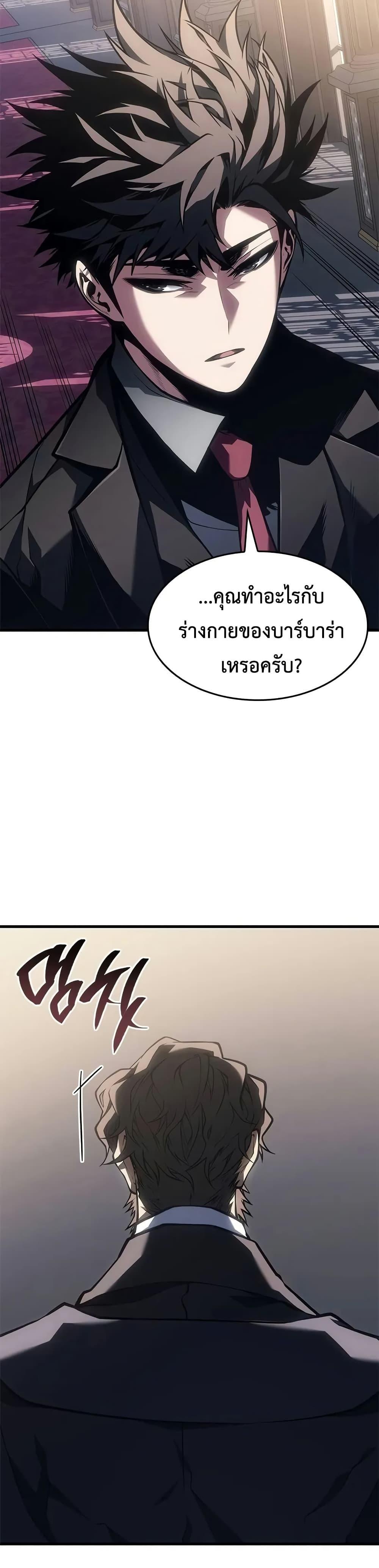Manga-lc-com อ่านมังงะ อ่านการ์ตูน ออนไลน์ ฟรี Bad Bone Blood ตอนที่ 1 2 3 4 5 6 7 8 9 10 11 12 13 14 ฟรี ไม่มีโฆษณา Manga-lc - อ่าน มังงะ อ่าน การ์ตูน ออนไลน์ อ่านมังงะ ฟรี