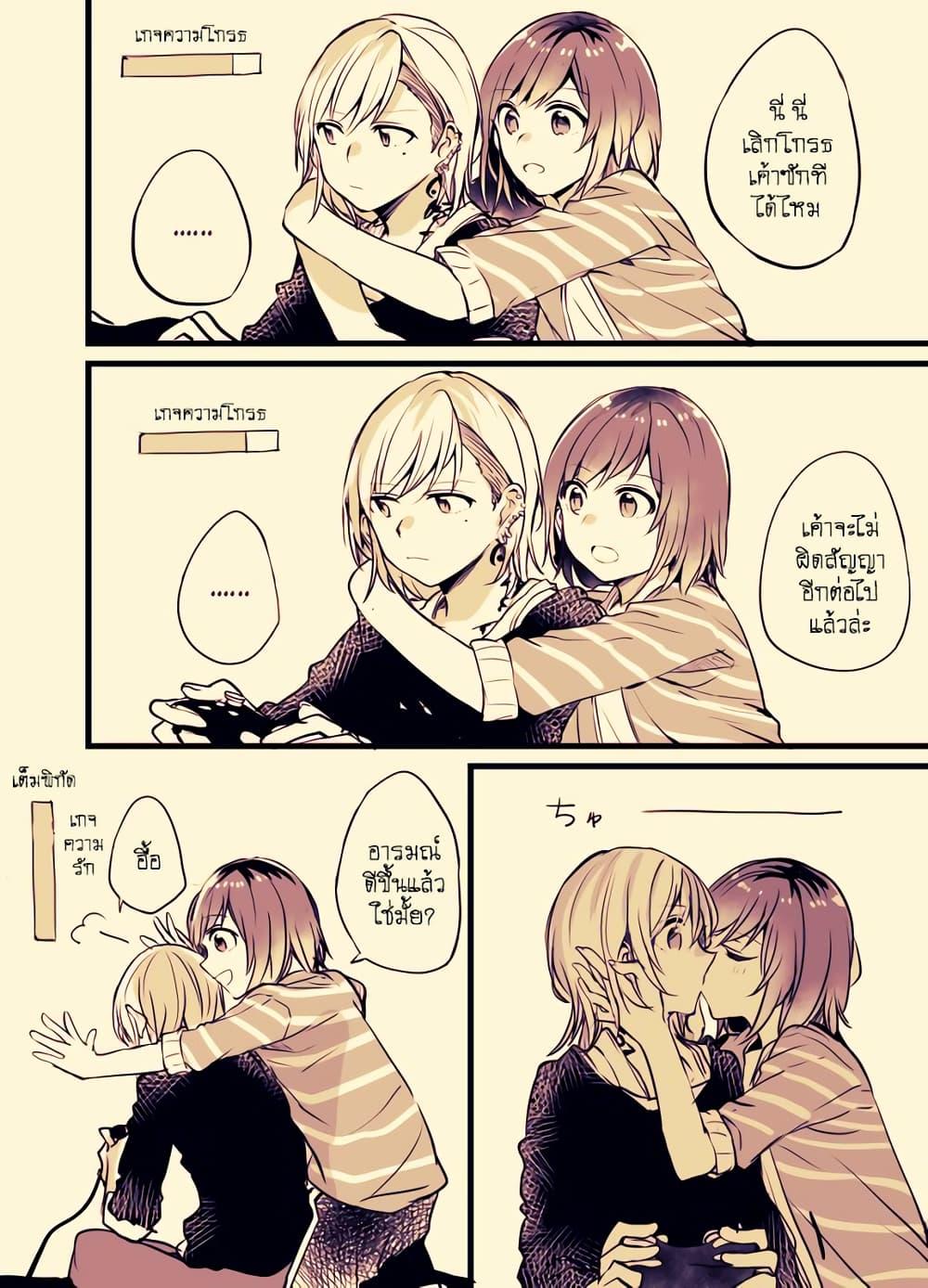 Manga-lc-com อ่านมังงะ อ่านการ์ตูน ออนไลน์ ฟรี Fuzoroi no Renri ตอนที่ 1 2 3 4 5 6 7 8 9 10 11 12 13 14 ฟรี ไม่มีโฆษณา Manga-lc - อ่าน มังงะ อ่าน การ์ตูน ออนไลน์ อ่านมังงะ ฟรี