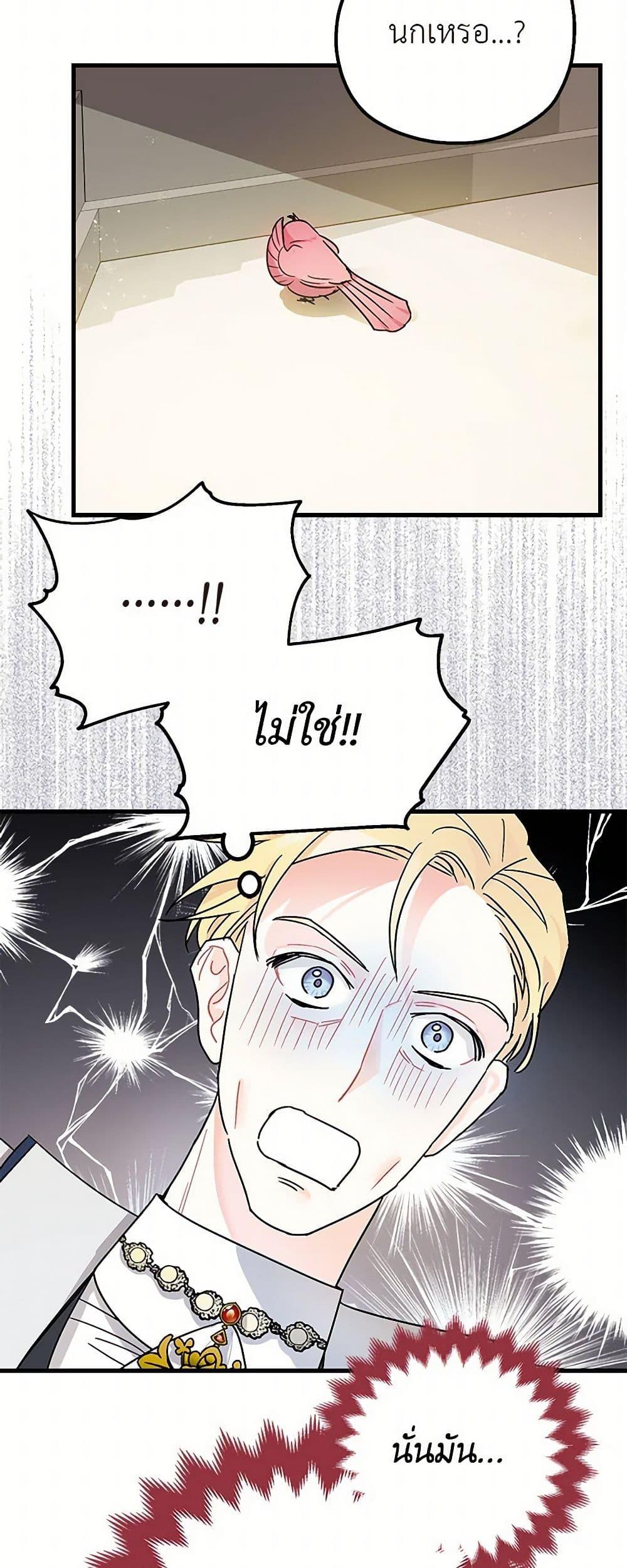 Manga-lc-com อ่านมังงะ อ่านการ์ตูน ออนไลน์ ฟรี The Tyrant’s Tranquilizer ตอนที่ 1 2 3 4 5 6 7 8 9 10 11 12 13 14 ฟรี ไม่มีโฆษณา Manga-lc - อ่าน มังงะ อ่าน การ์ตูน ออนไลน์ อ่านมังงะ ฟรี