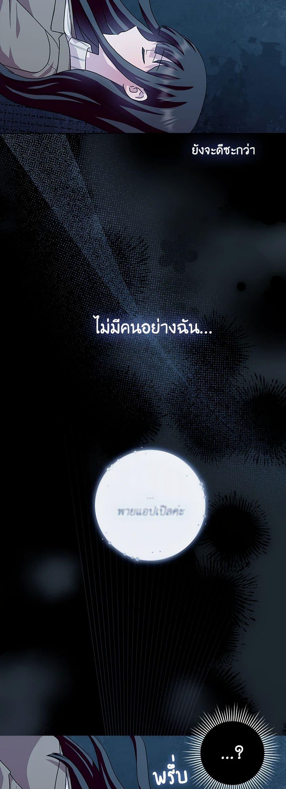 Manga-lc-com อ่านมังงะ อ่านการ์ตูน ออนไลน์ ฟรี When I Quit Being A Wicked Mother-in-law, Everyone Became Obsessed With Me ตอนที่ 1 2 3 4 5 6 7 8 9 10 11 12 13 14 ฟรี ไม่มีโฆษณา Manga-lc - อ่าน มังงะ อ่าน การ์ตูน ออนไลน์ อ่านมังงะ ฟรี