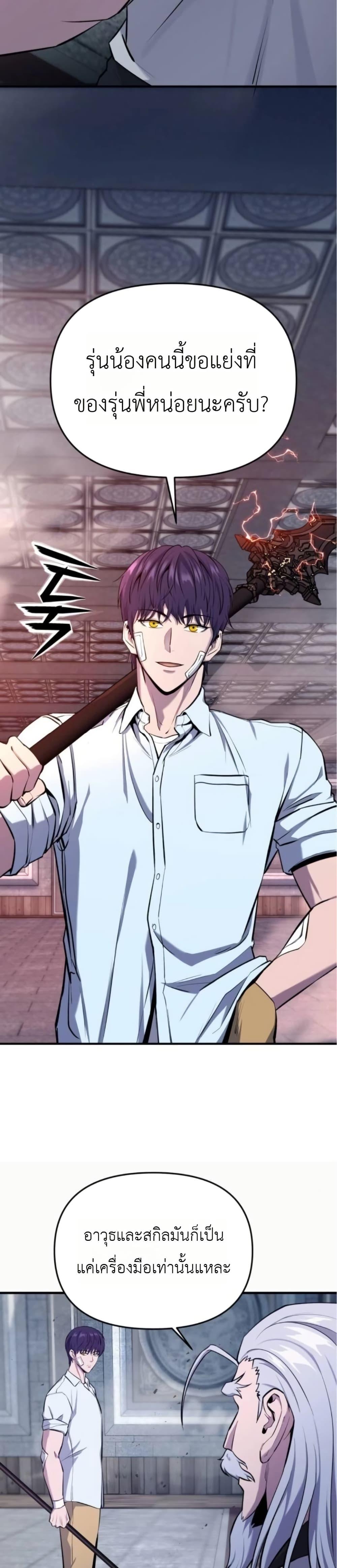 Manga-lc-com อ่านมังงะ อ่านการ์ตูน ออนไลน์ ฟรี National Power Level Labyrinth Designer ตอนที่ 1 2 3 4 5 6 7 8 9 10 11 12 13 14 ฟรี ไม่มีโฆษณา Manga-lc - อ่าน มังงะ อ่าน การ์ตูน ออนไลน์ อ่านมังงะ ฟรี