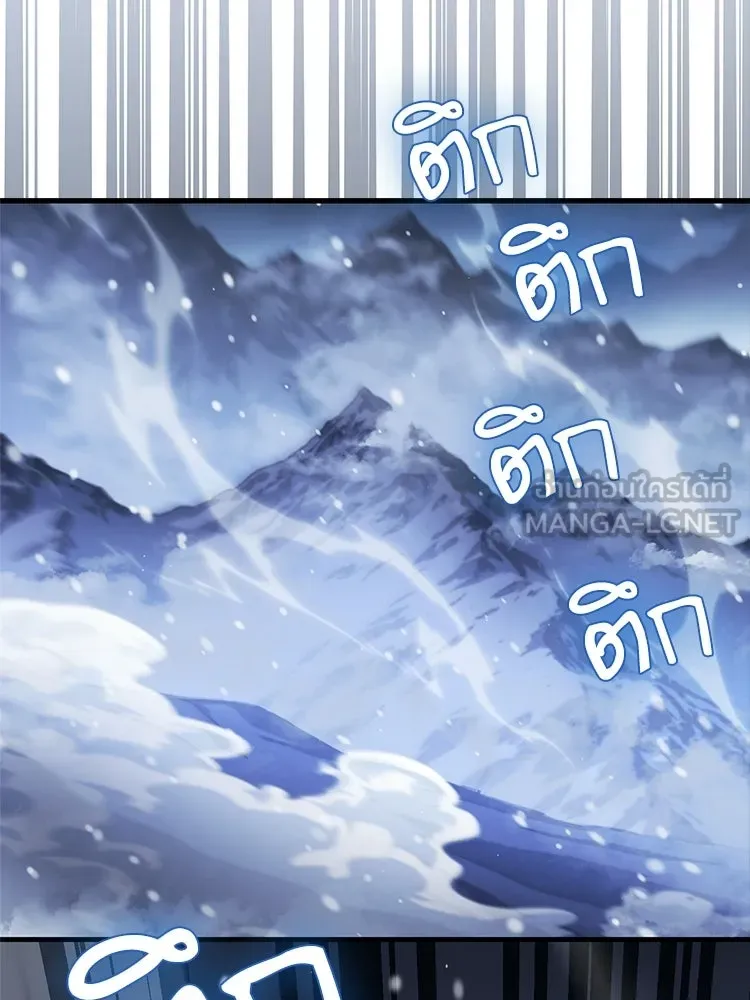 หยุดนะจอมมาร ฮีโร่ล้อมไว้หมดแล้ว ตอนที่ 27 การสื่อสารด้วยร่างกาย รูปที่ 18