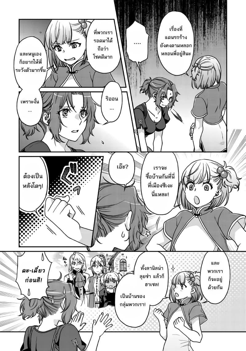 Manga-lc-com อ่านมังงะ อ่านการ์ตูน ออนไลน์ ฟรี Tsuki ga Michibiku Isekai Douchuu ตอนที่ 1 2 3 4 5 6 7 8 9 10 11 12 13 14 ฟรี ไม่มีโฆษณา Manga-lc - อ่าน มังงะ อ่าน การ์ตูน ออนไลน์ อ่านมังงะ ฟรี