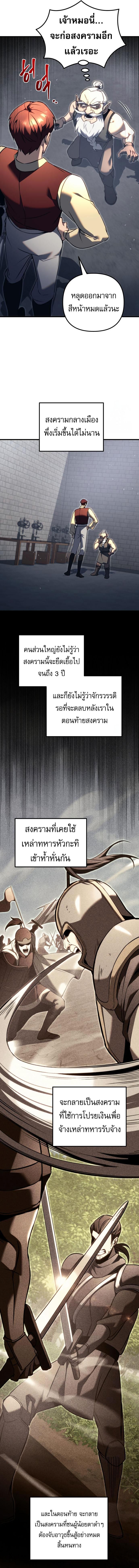 Doujin-Lc- อ่าน โดจิน มังฮวา เกาหลี ญี่ปุ่น จีน แปลไทย Regressor of the Fallen family ตอนที่ 1 2 3 4 5 6 7 8 9 10 11 12 13 14 ฟรี ไม่มีโฆษณา อ่าน โดจิน Manhwa เกาหลี ญี่ปุ่น จีน เรามีครบ คัดมาให้เน้นๆ โดจิน 18+ รับประกันความฟินโดย  Doujin Lc