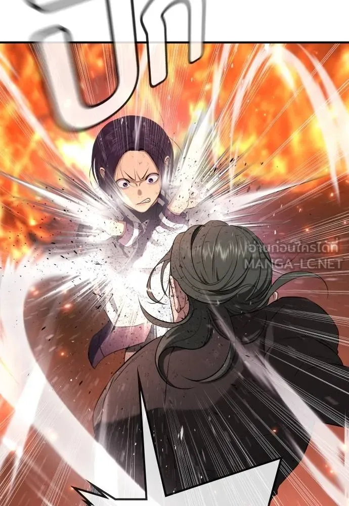 คูเซรา ตอนที่ 19 รูปที่ 59