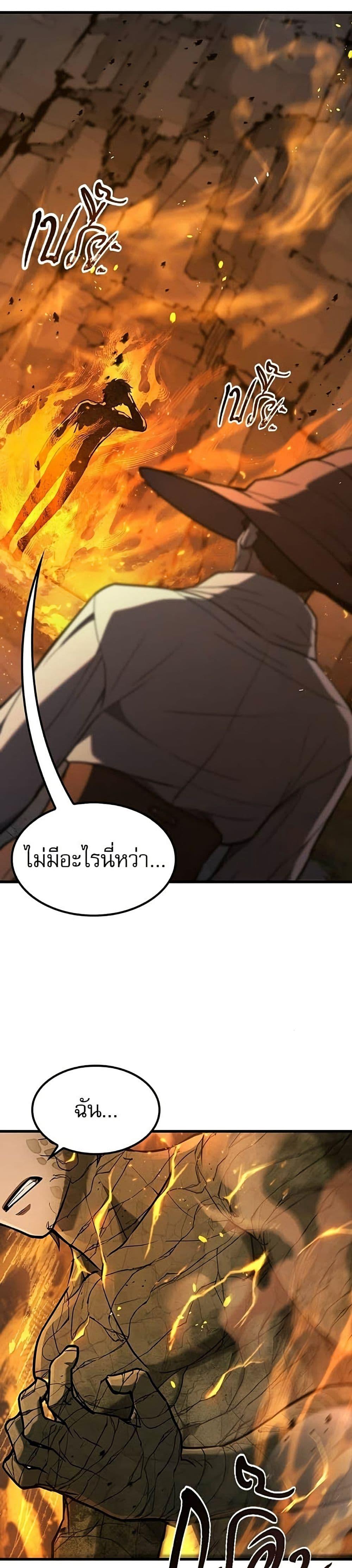 Manga-lc-com อ่านมังงะ อ่านการ์ตูน ออนไลน์ ฟรี Life of a Demon Hunter ตอนที่ 1 2 3 4 5 6 7 8 9 10 11 12 13 14 ฟรี ไม่มีโฆษณา Manga-lc - อ่าน มังงะ อ่าน การ์ตูน ออนไลน์ อ่านมังงะ ฟรี