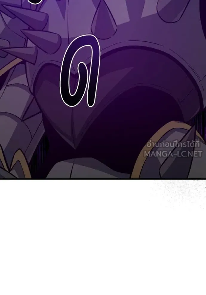 อัจฉริยะนอกคอก ตอนที่ 143 รูปที่ 138