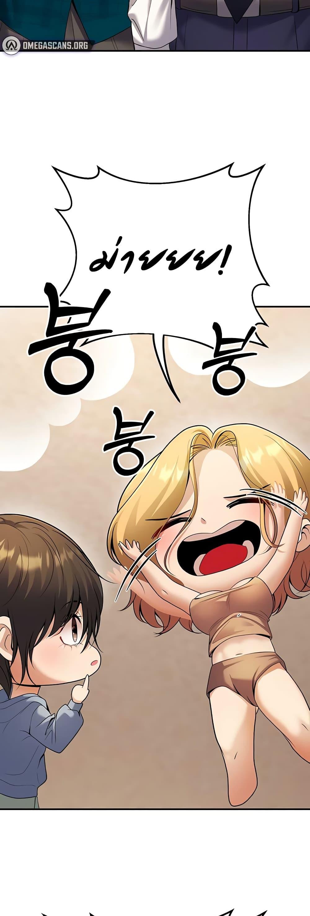 Doujin-Lc- อ่าน โดจิน มังฮวา เกาหลี ญี่ปุ่น จีน แปลไทย My Students ตอนที่ 1 2 3 4 5 6 7 8 9 10 11 12 13 14 ฟรี ไม่มีโฆษณา อ่าน โดจิน Manhwa เกาหลี ญี่ปุ่น จีน เรามีครบ คัดมาให้เน้นๆ โดจิน 18+ รับประกันความฟินโดย  Doujin Lc