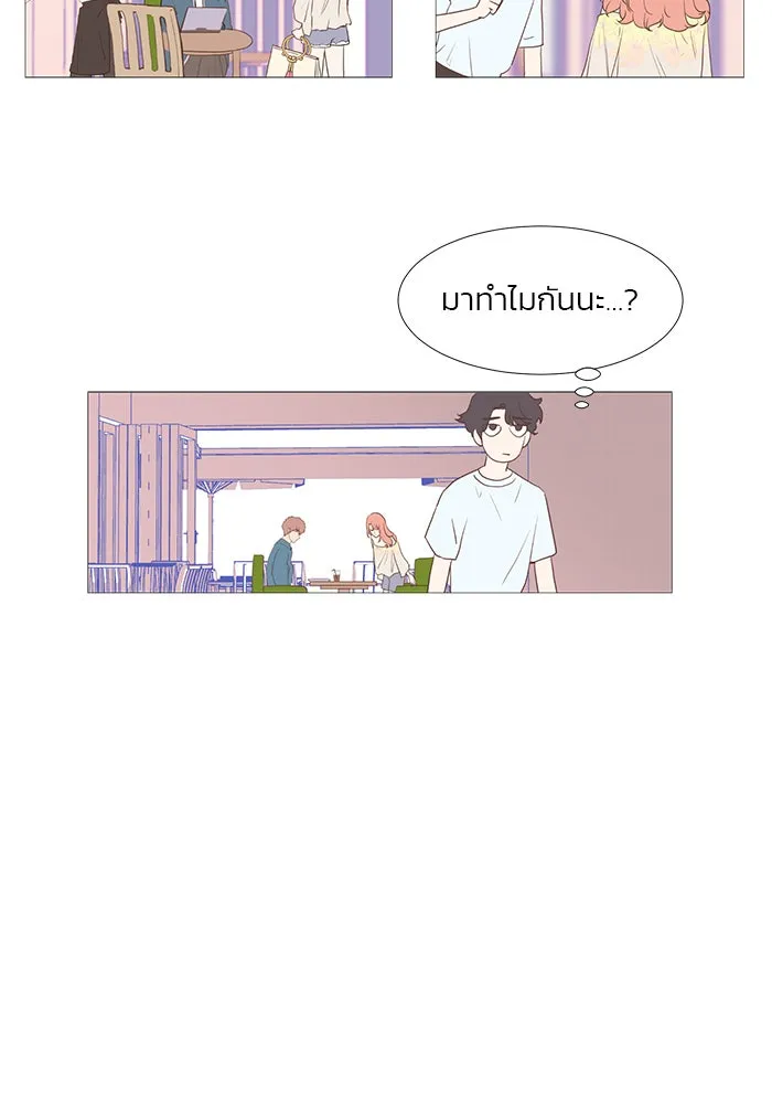 อย่าล้อเล่นกับหัวใจ ตอนที่ 12 รูปที่ 32