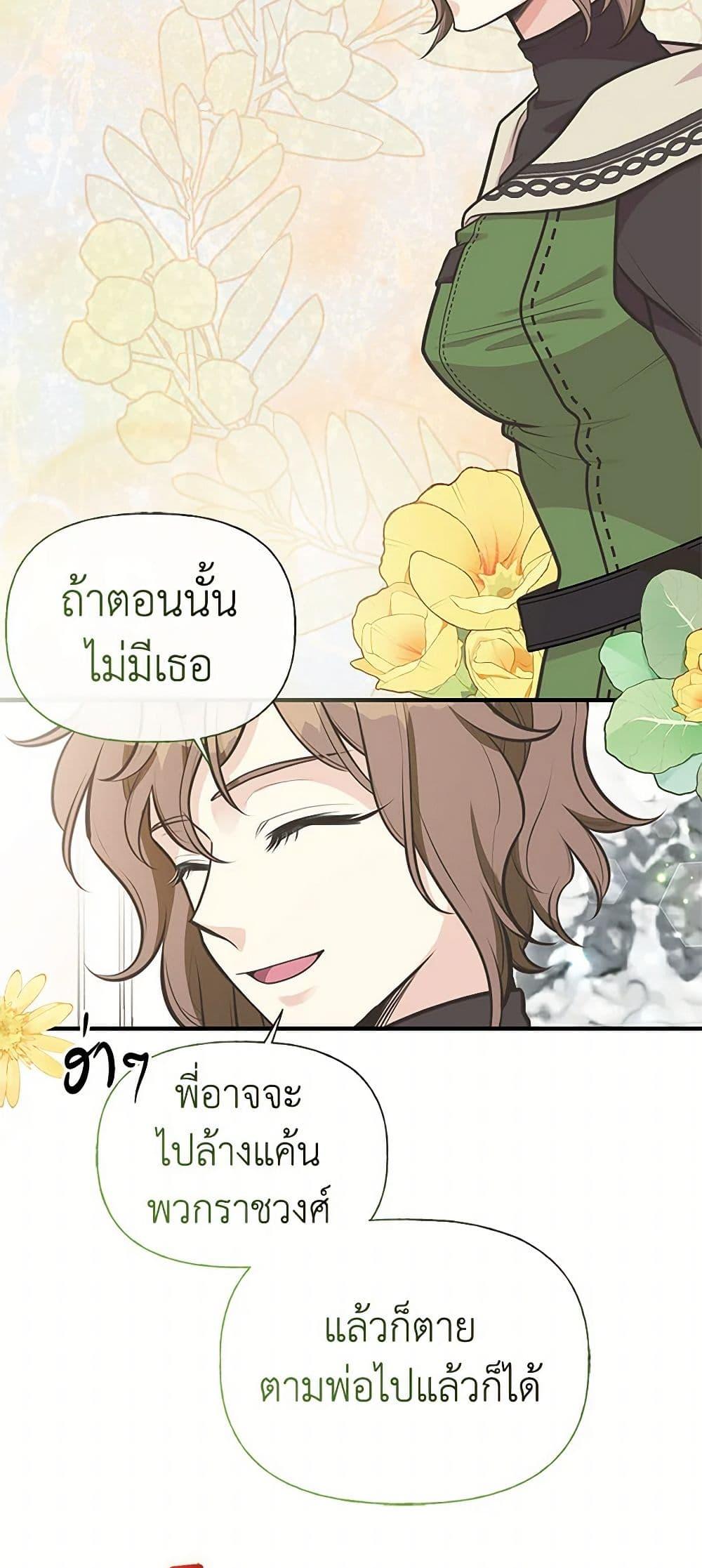 Manga-lc-com อ่านมังงะ อ่านการ์ตูน ออนไลน์ ฟรี My Sister Picked up the Male Lead ตอนที่ 1 2 3 4 5 6 7 8 9 10 11 12 13 14 ฟรี ไม่มีโฆษณา Manga-lc - อ่าน มังงะ อ่าน การ์ตูน ออนไลน์ อ่านมังงะ ฟรี
