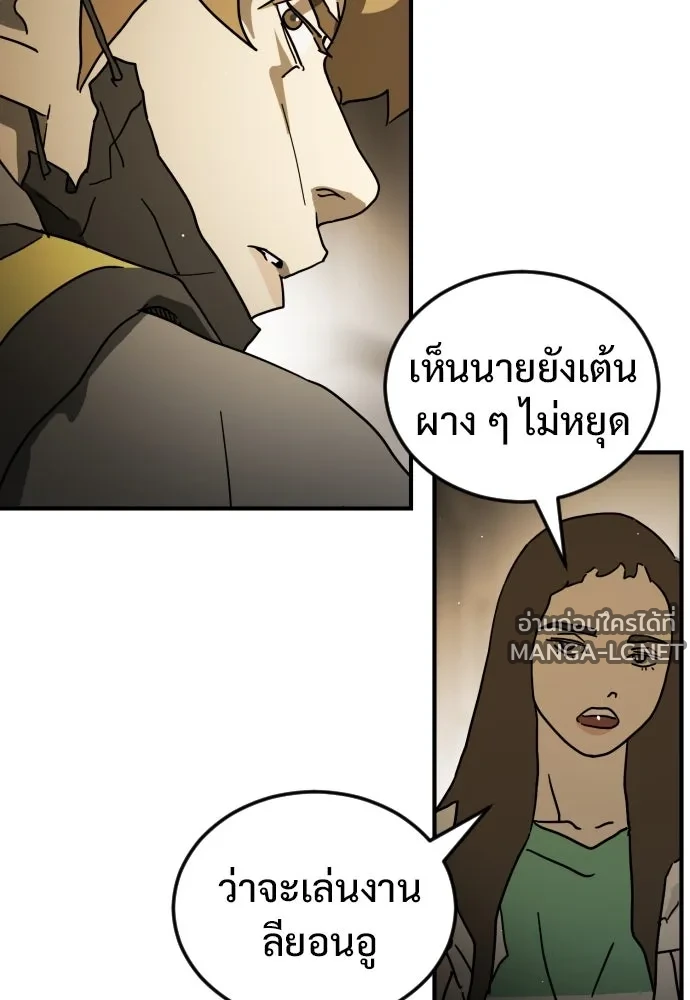 Manga-lc-com อ่านมังงะ อ่านการ์ตูน ออนไลน์ ฟรี วันดีคืนดี โซลก็ ตอนที่ 1 2 3 4 5 6 7 8 9 10 11 12 13 14 ฟรี ไม่มีโฆษณา Manga-lc - อ่าน มังงะ อ่าน การ์ตูน ออนไลน์ อ่านมังงะ ฟรี