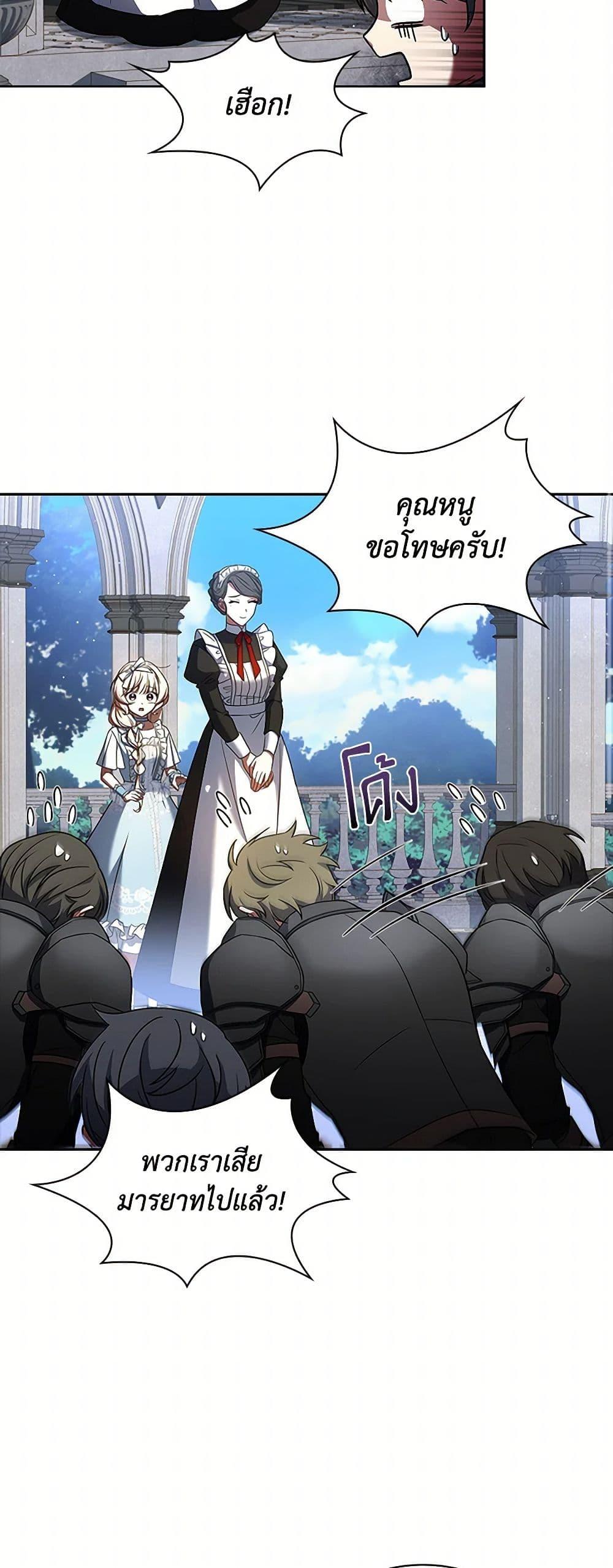 Manga-lc-com อ่านมังงะ อ่านการ์ตูน ออนไลน์ ฟรี Happy Sea World ตอนที่ 1 2 3 4 5 6 7 8 9 10 11 12 13 14 ฟรี ไม่มีโฆษณา Manga-lc - อ่าน มังงะ อ่าน การ์ตูน ออนไลน์ อ่านมังงะ ฟรี