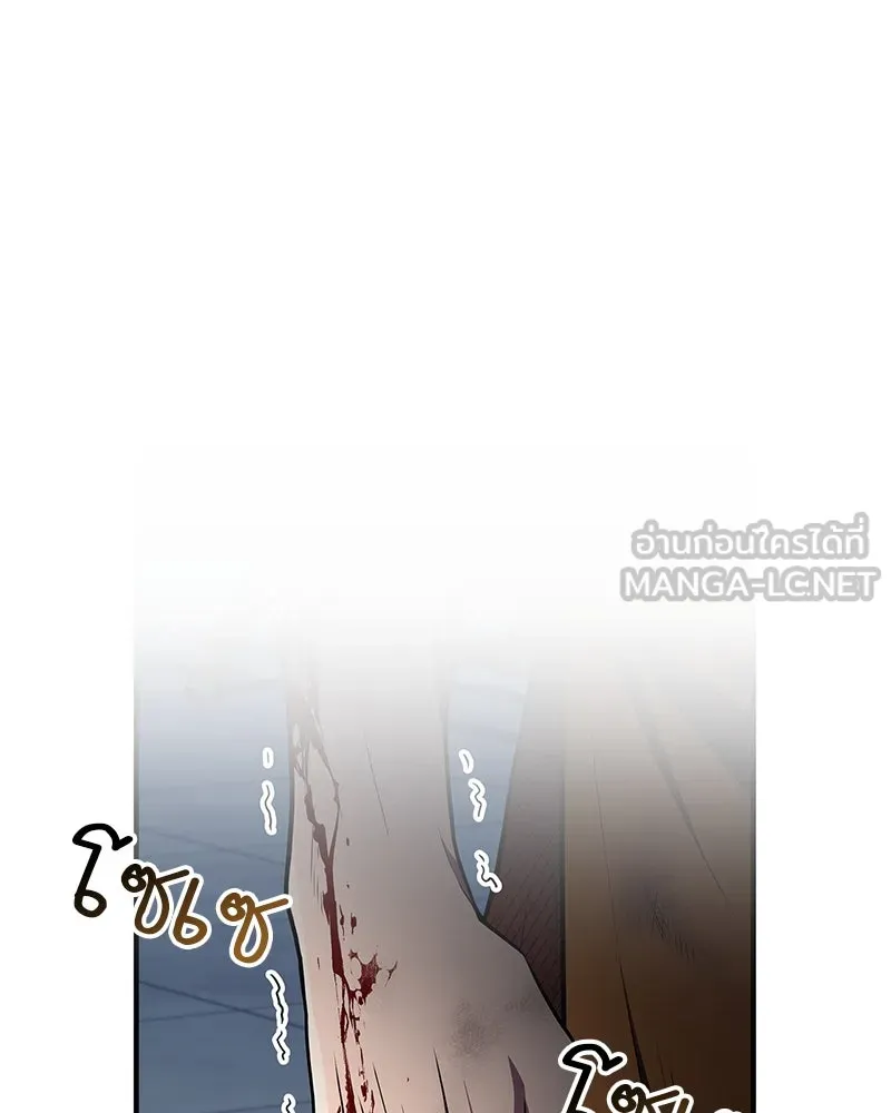 สุดยอดเทรนเนอร์แห่งยุทธภพ ตอนที่ 58 ยาฟื้นฟูพลังขนาดใหญ่ที่แย่งมา รูปที่ 6