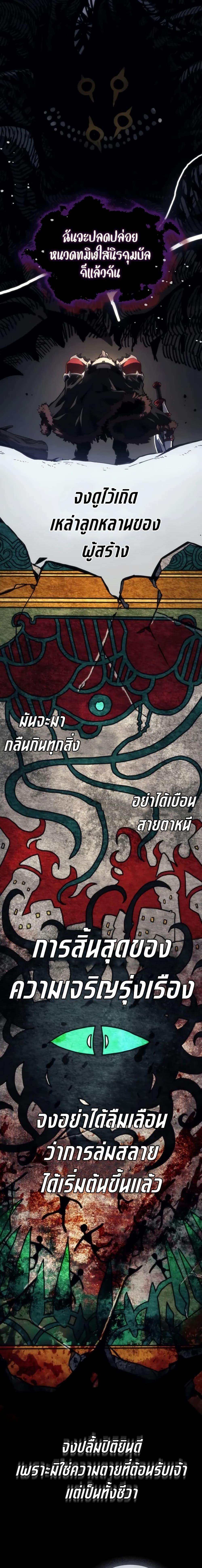 Manga-lc-com อ่านมังงะ อ่านการ์ตูน ออนไลน์ ฟรี Mr Devourer, Please Act Like a Final Boss ตอนที่ 1 2 3 4 5 6 7 8 9 10 11 12 13 14 ฟรี ไม่มีโฆษณา Manga-lc - อ่าน มังงะ อ่าน การ์ตูน ออนไลน์ อ่านมังงะ ฟรี