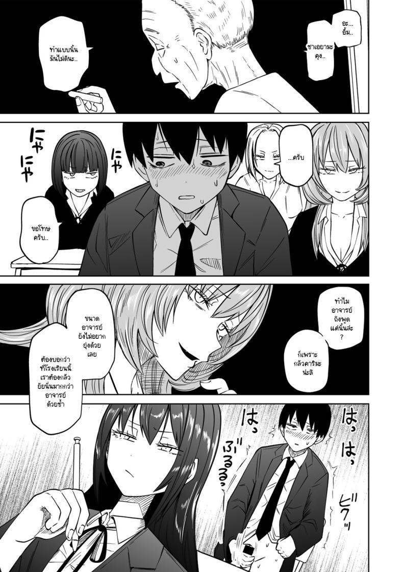 Doujin-Lc- อ่าน โดจิน มังฮวา เกาหลี ญี่ปุ่น จีน แปลไทย ขอให้เป็นแบบนั้นต่อไปอย่าเปลี่ยนแปลง [Sakamoto KAFKA] Zutto sono mama Kawarazu ni ตอนที่ 1 2 3 4 5 6 7 8 9 10 11 12 13 14 ฟรี ไม่มีโฆษณา อ่าน โดจิน Manhwa เกาหลี ญี่ปุ่น จีน เรามีครบ คัดมาให้เน้นๆ โดจิน 18+ รับประกันความฟินโดย  Doujin Lc